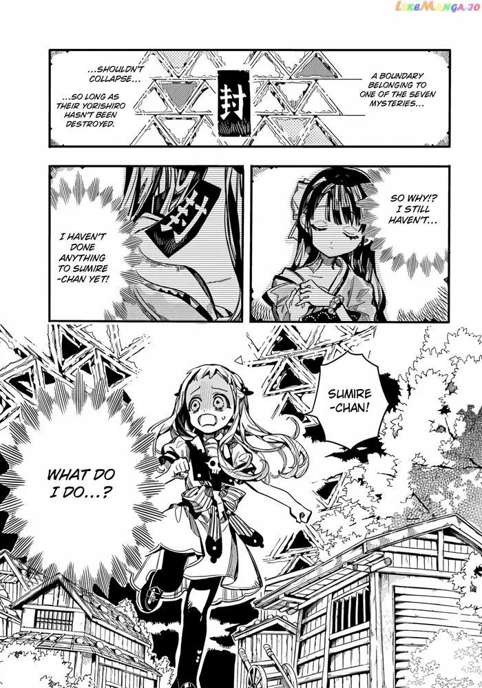 Toilet-Bound Hanako-kun Chapter 94 image 20_optimized